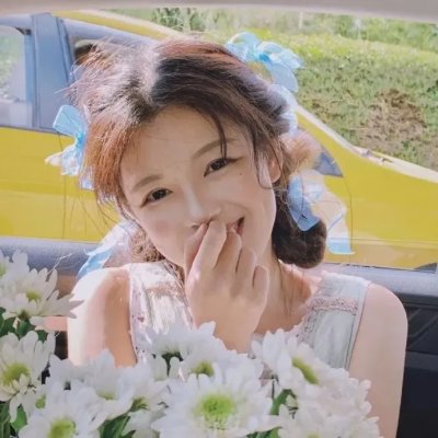 年轻的媳妇